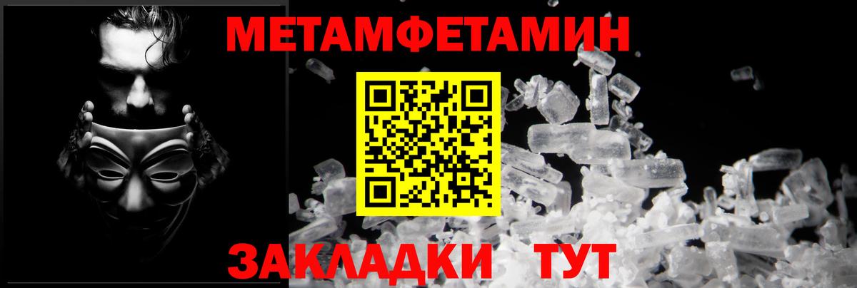 АМФЕТАМИН  Вход с VPN  Кунгур  Amphetamine Premium  Амфетамин 