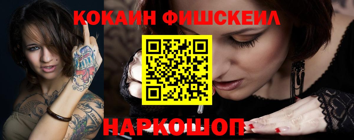 Кокаин Перу Кунгур