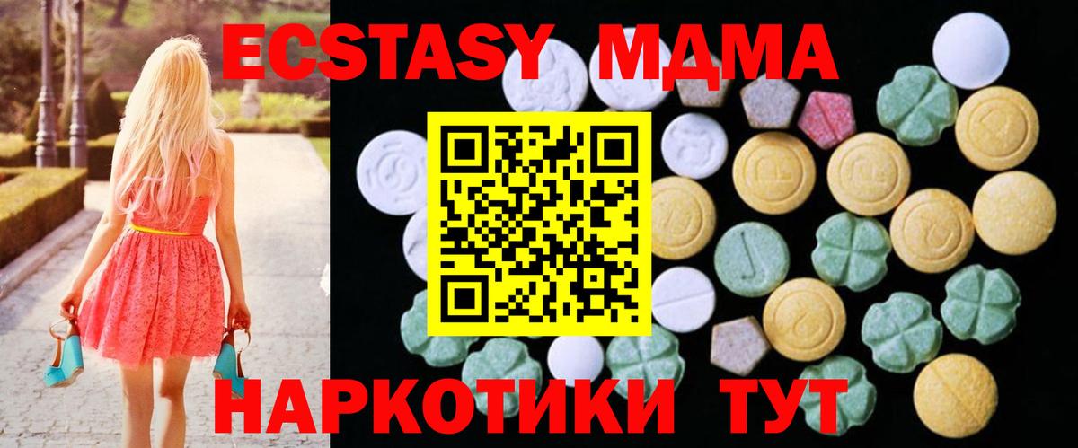 сайты даркнета состав  Ecstasy Cube  Вход с VPN  Экстази  Кунгур  ЭКСТАЗИ диски 