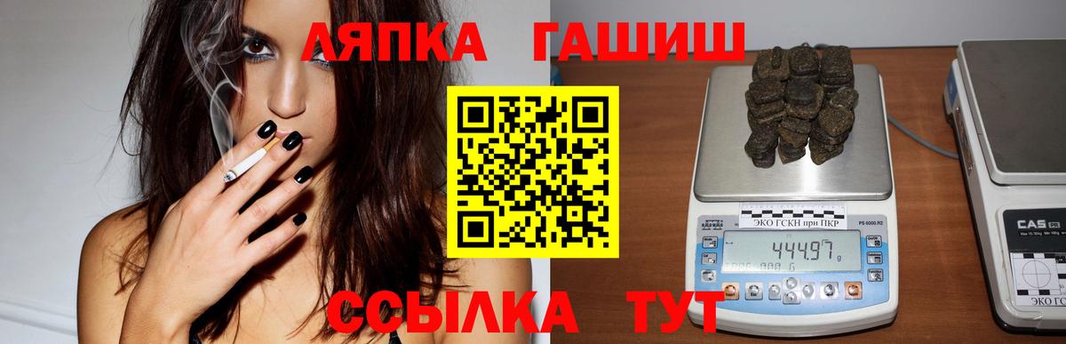 ГАШИШ Cannabis  Вход с VPN  ГАШИШ AMNESIA HAZE  Кунгур 