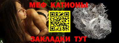 мефедрон мука Заволжье