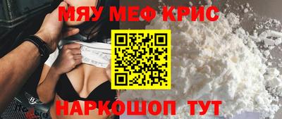 mdma Жуковский