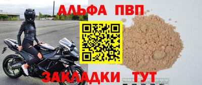 mdma Жуковский