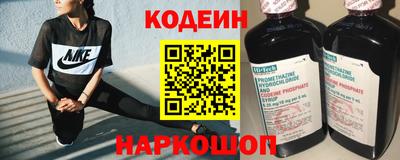 хмурый Заводоуковск