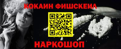 мефедрон мука Заволжье