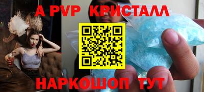 mdma Жуковский