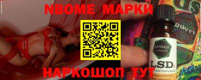 мефедрон мука Заволжье