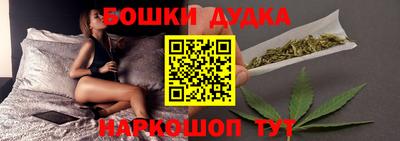 мефедрон мука Заволжье