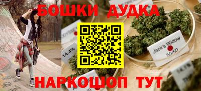 мефедрон мука Заволжье
