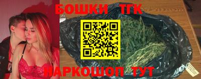 mdma Жуковский