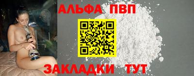 мефедрон мука Заволжье