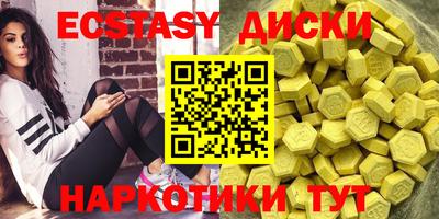 mdma Жуковский