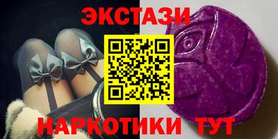 mdma Жуковский