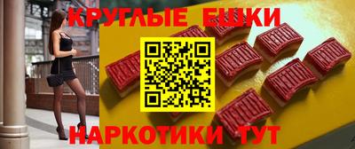 мефедрон мука Заволжье