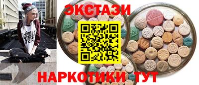 хмурый Заводоуковск