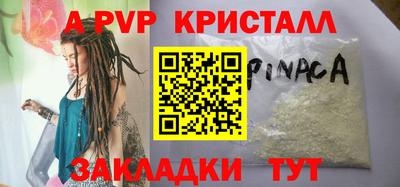 мефедрон мука Заволжье