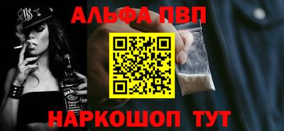 mdma Жуковский