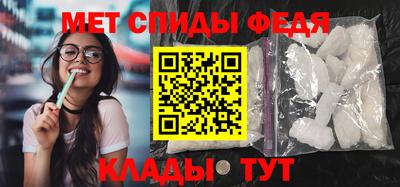 мефедрон мука Заволжье
