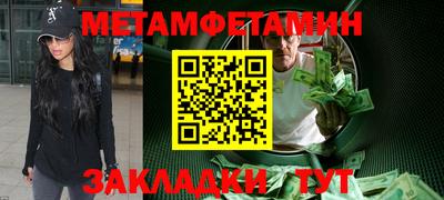 мефедрон мука Заволжье