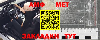 мефедрон мука Заволжье