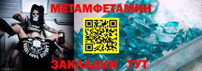 мефедрон мука Заволжье