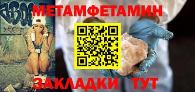мефедрон мука Заволжье