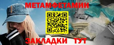 мефедрон мука Заволжье