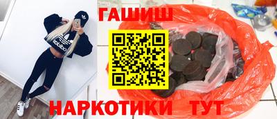 мефедрон мука Заволжье