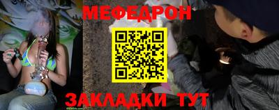 mdma Жуковский