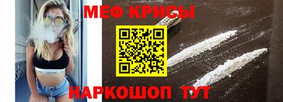 mdma Жуковский