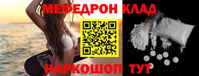 mdma Жуковский