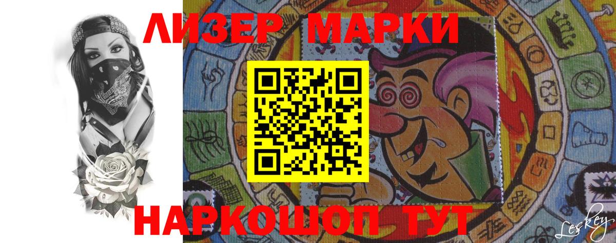 ЛСД экстази кислота  ЛСД экстази  ЛСД экстази кислота  Кунгур  Вход с VPN 