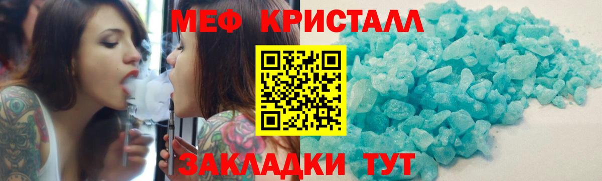 МЕФ  Кунгур