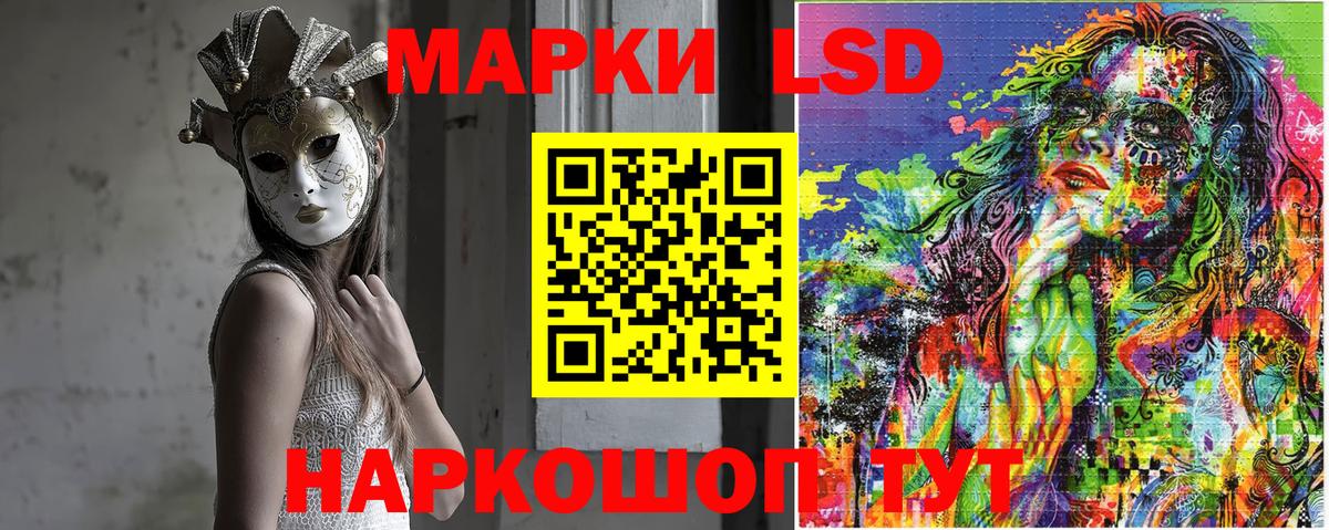 Марки N-bome 1,8мг  Вход с VPN  Марки N-bome 1,8мг  купить закладку  Кунгур 